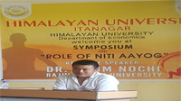 Symposium on Niti Ayog Image-1